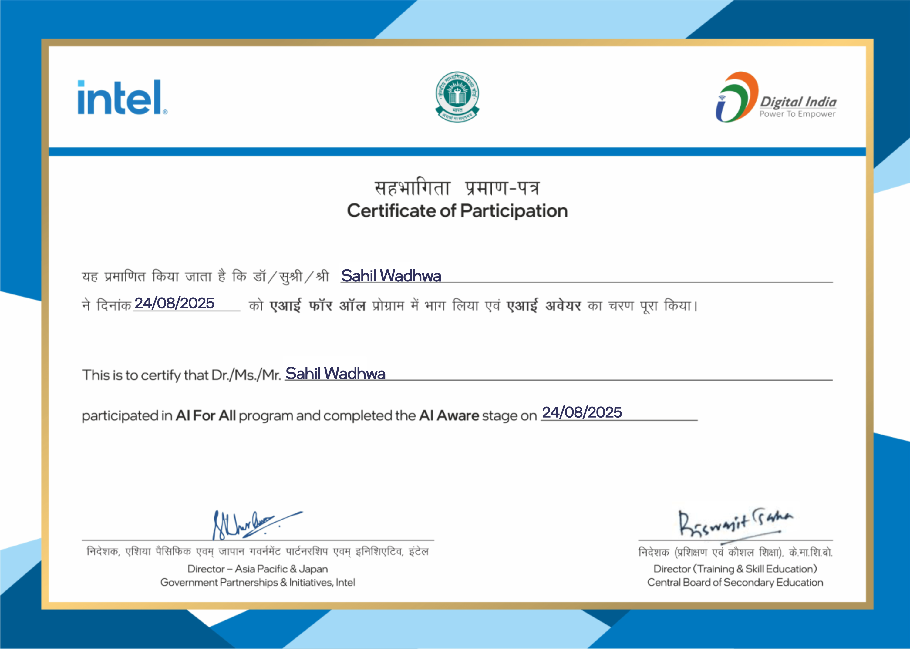 AI For All Certificate
